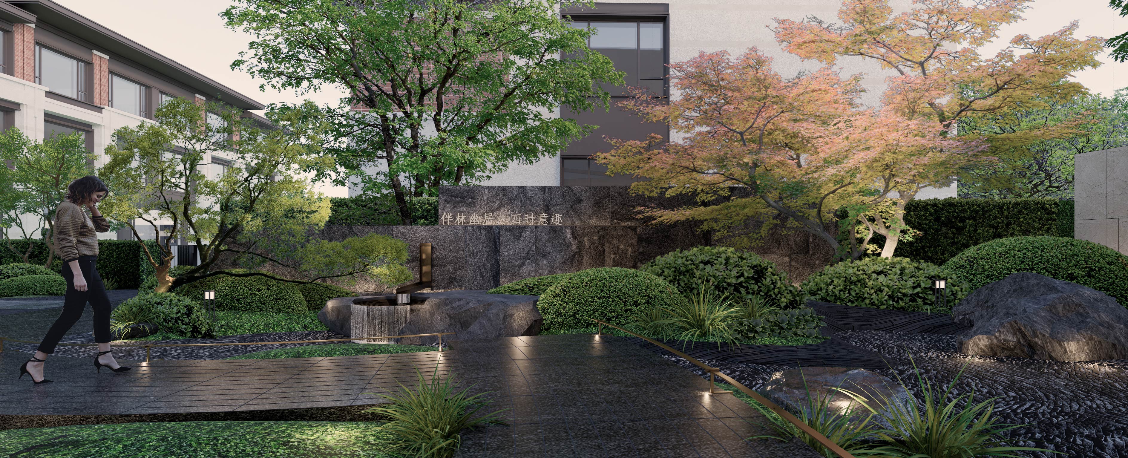 眾成清風華著效果圖