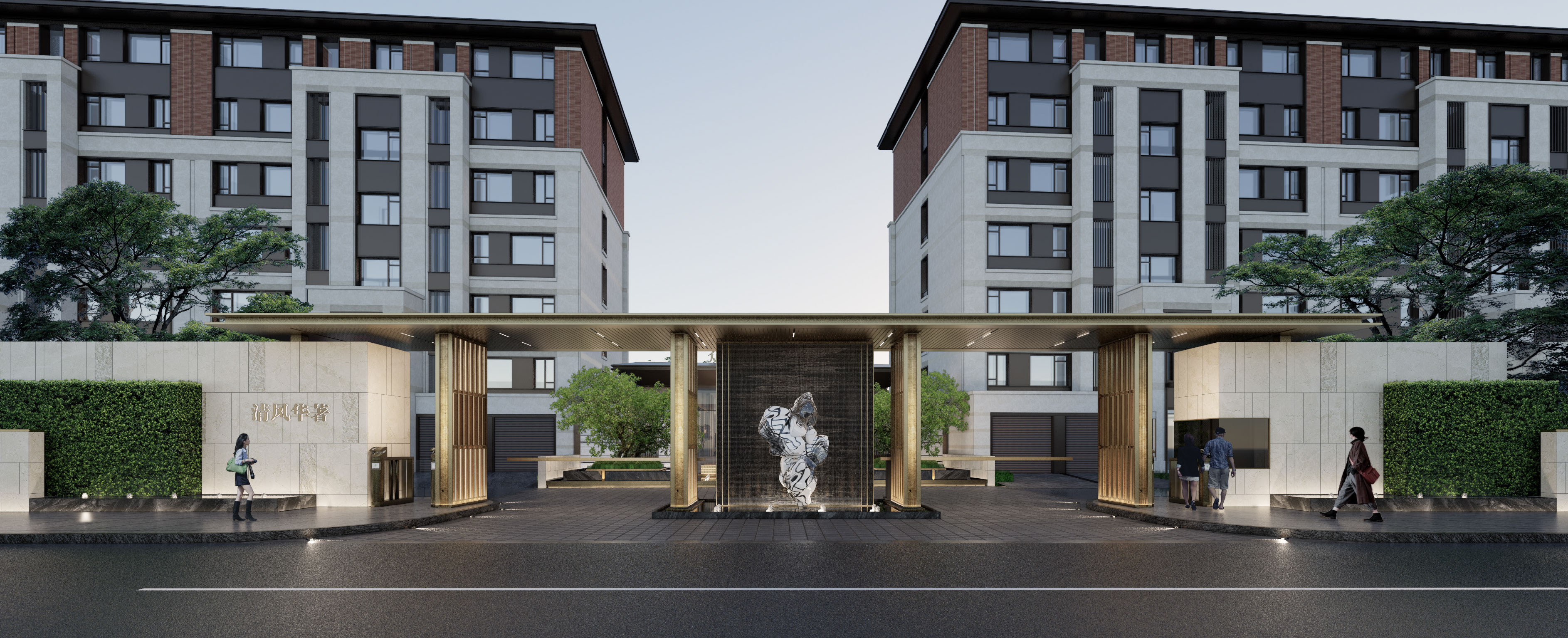 眾成清風華著效果圖