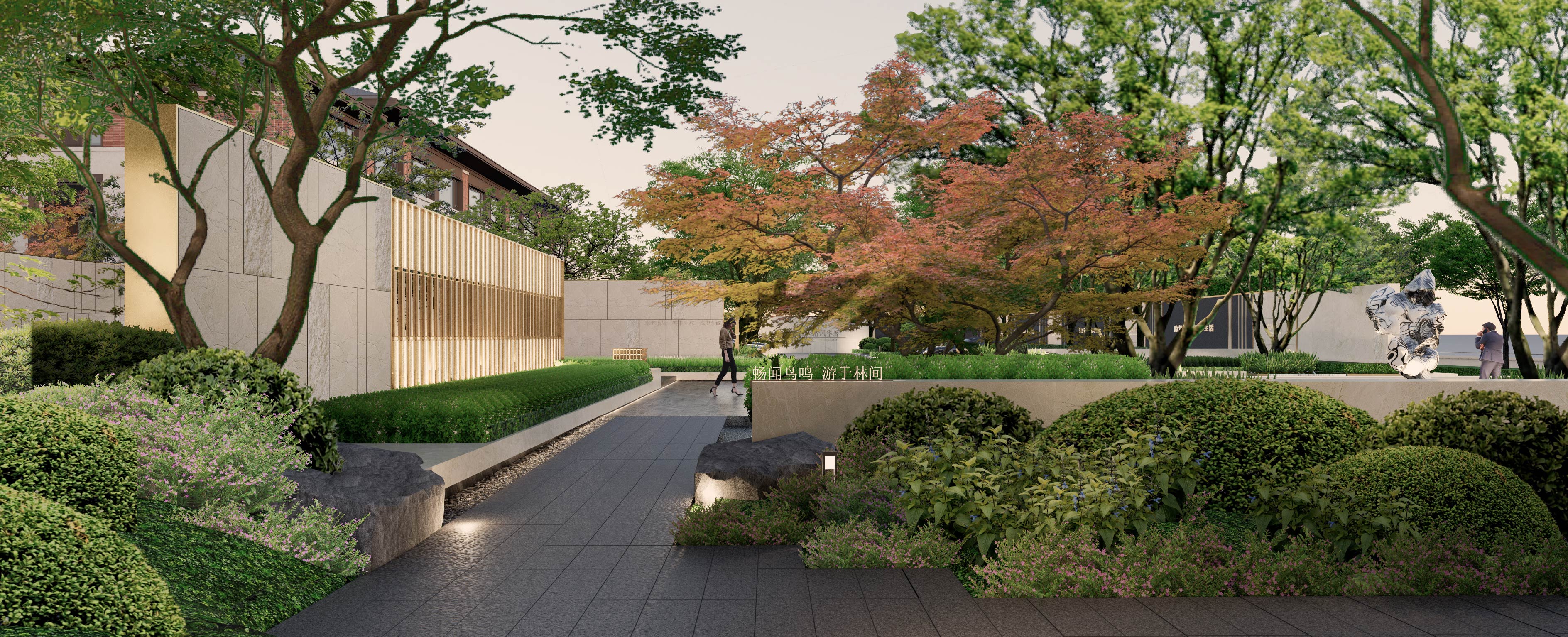 眾成清風華著效果圖