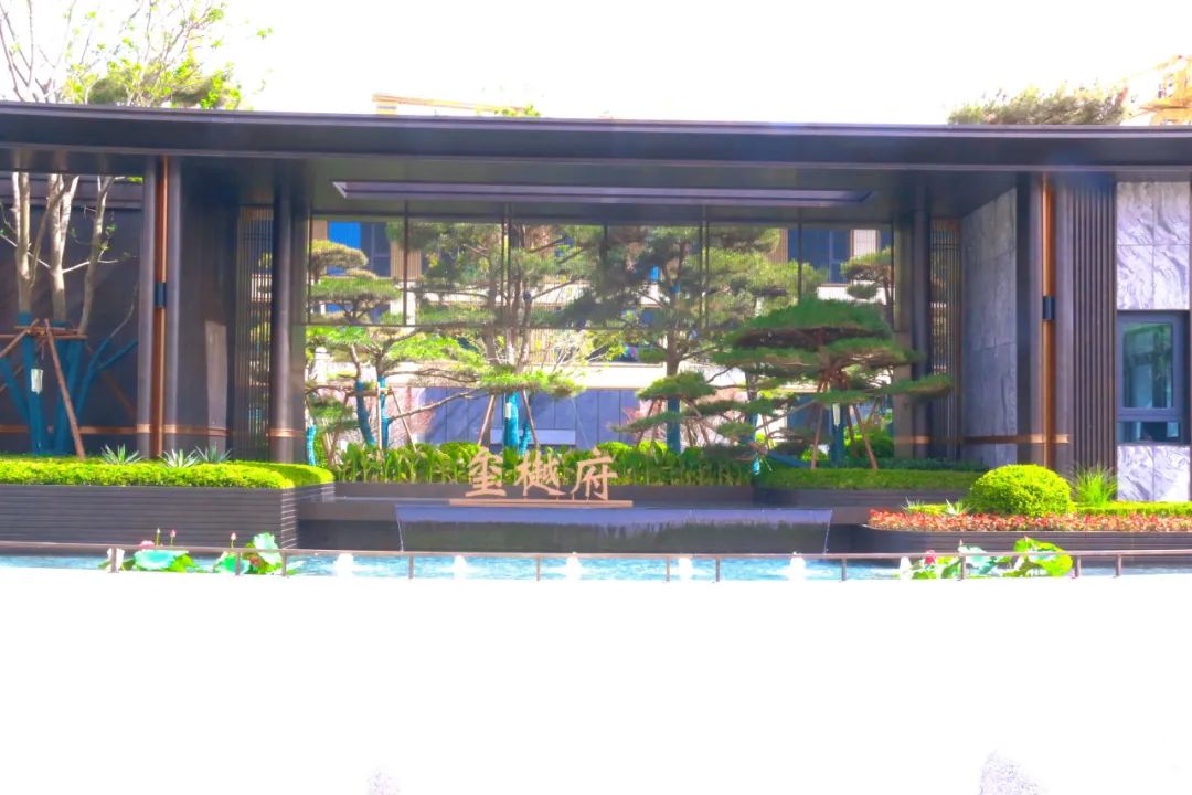 金基·璽樾府實景圖