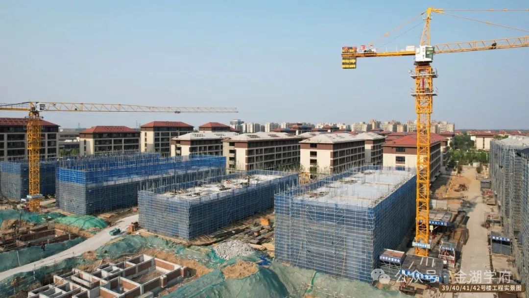 金湖學府工程進度