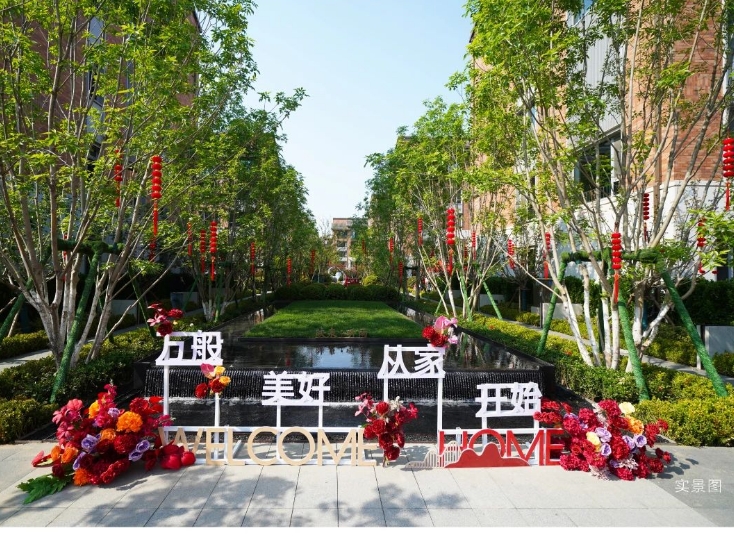 眾成凱悅華著工程進度