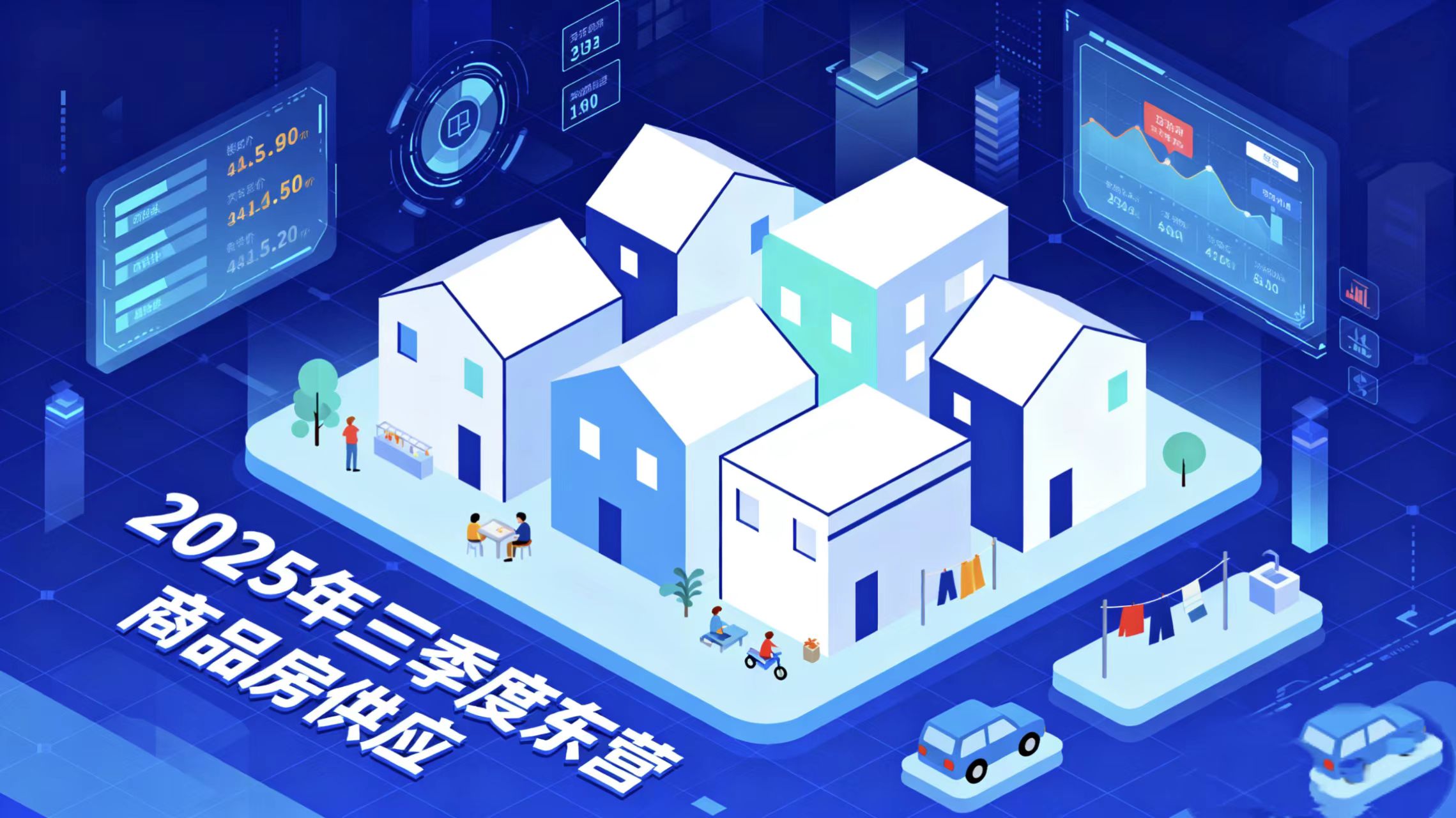 速看！東營多個樓盤取證 三季度新增供應近14.65萬方！