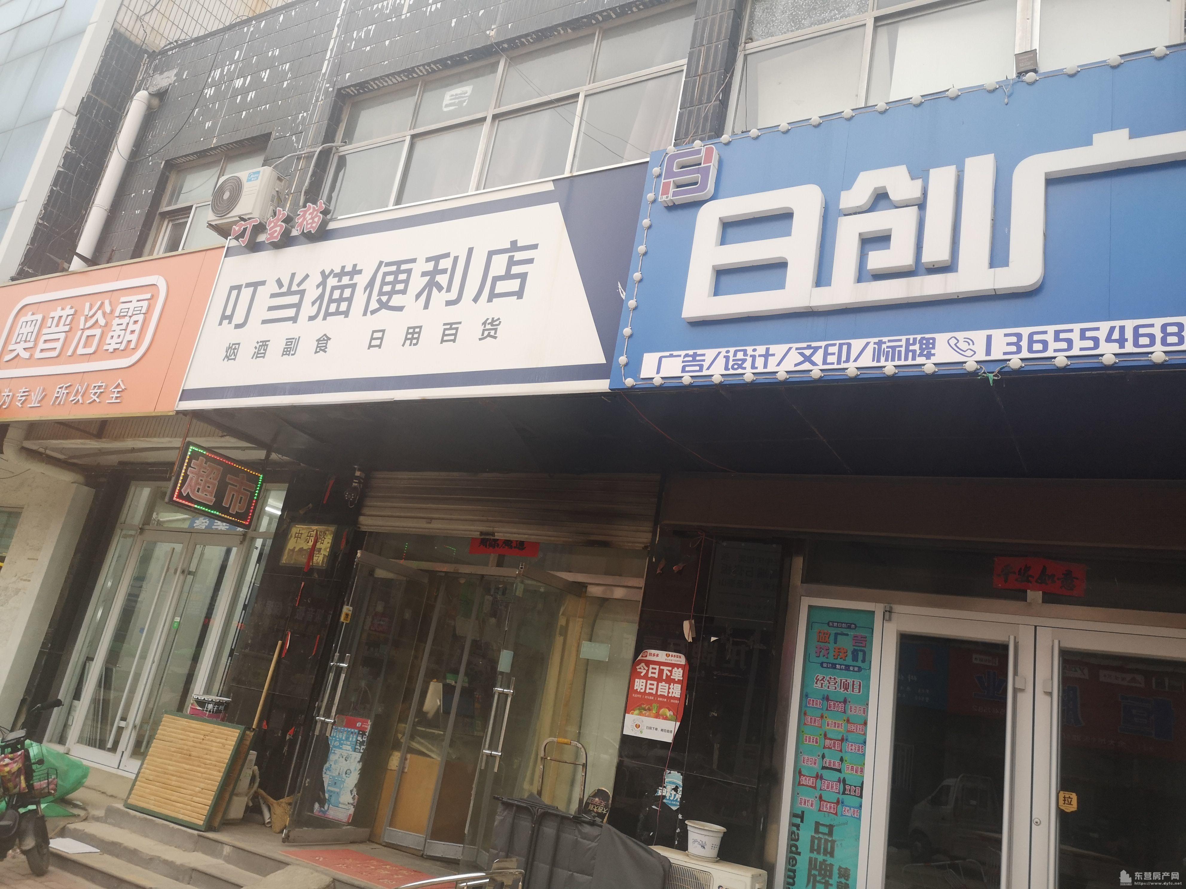 兩層上下兩間旺鋪出租，出租金大地建材市場中樂路商鋪