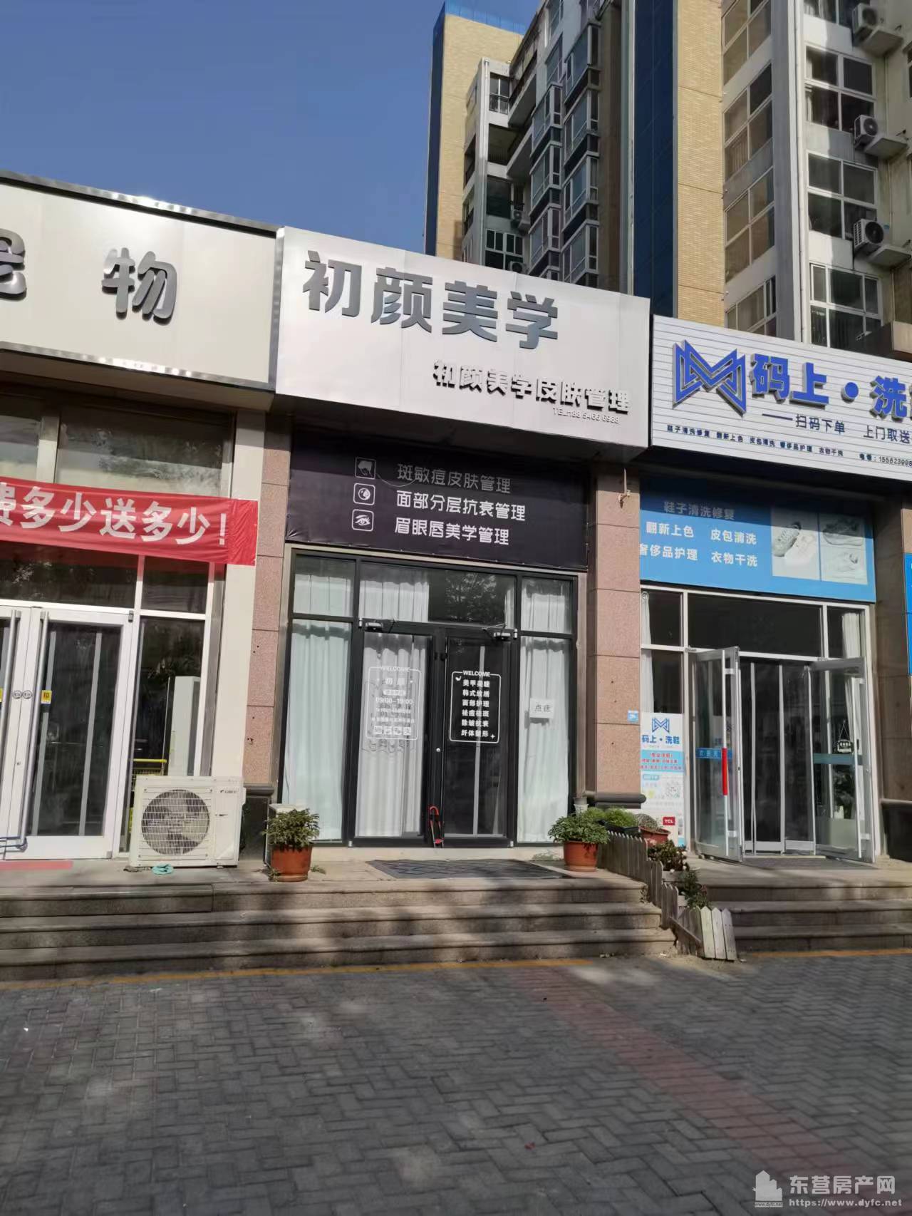 萬達高爾夫花園東門南側