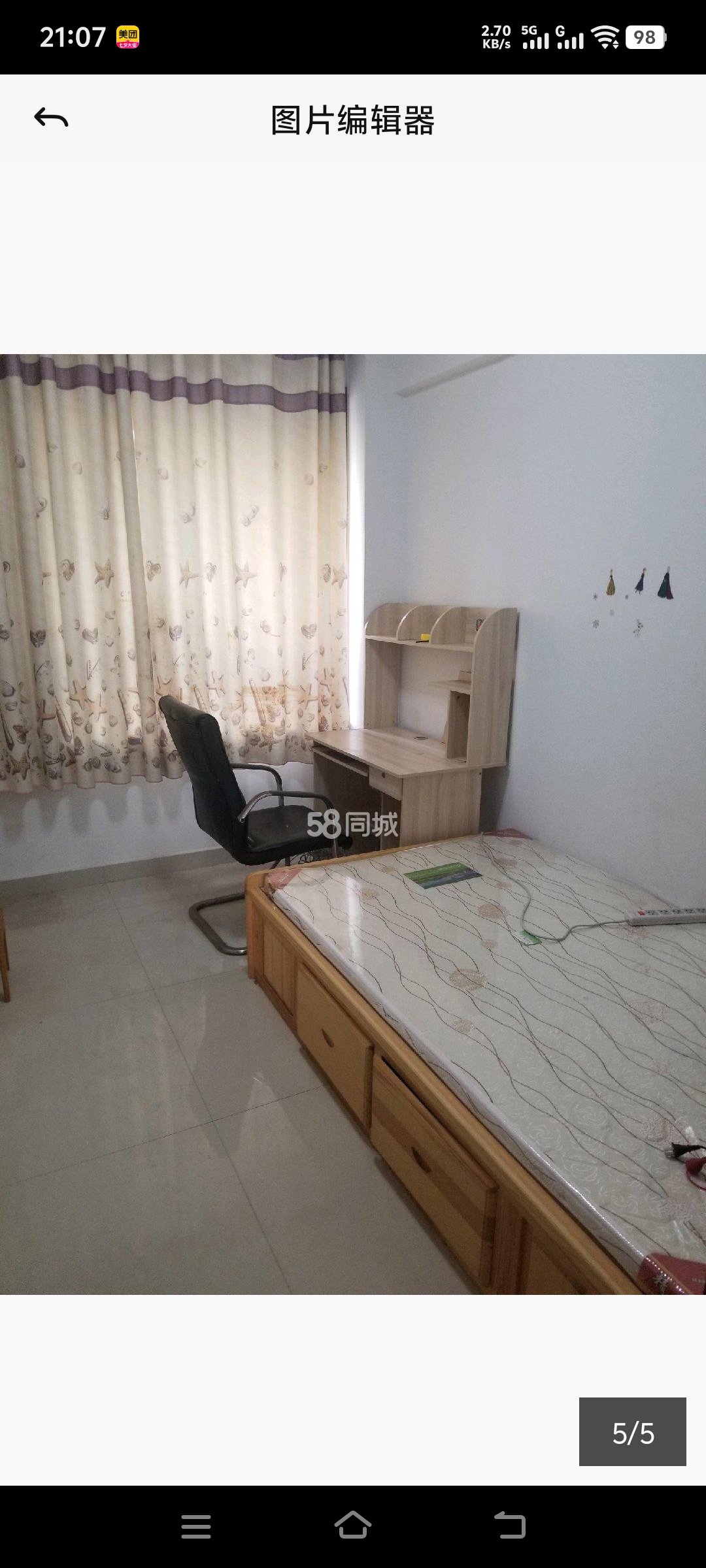 出租世福源小區3室1廳1衛100平米1000元/月住宅