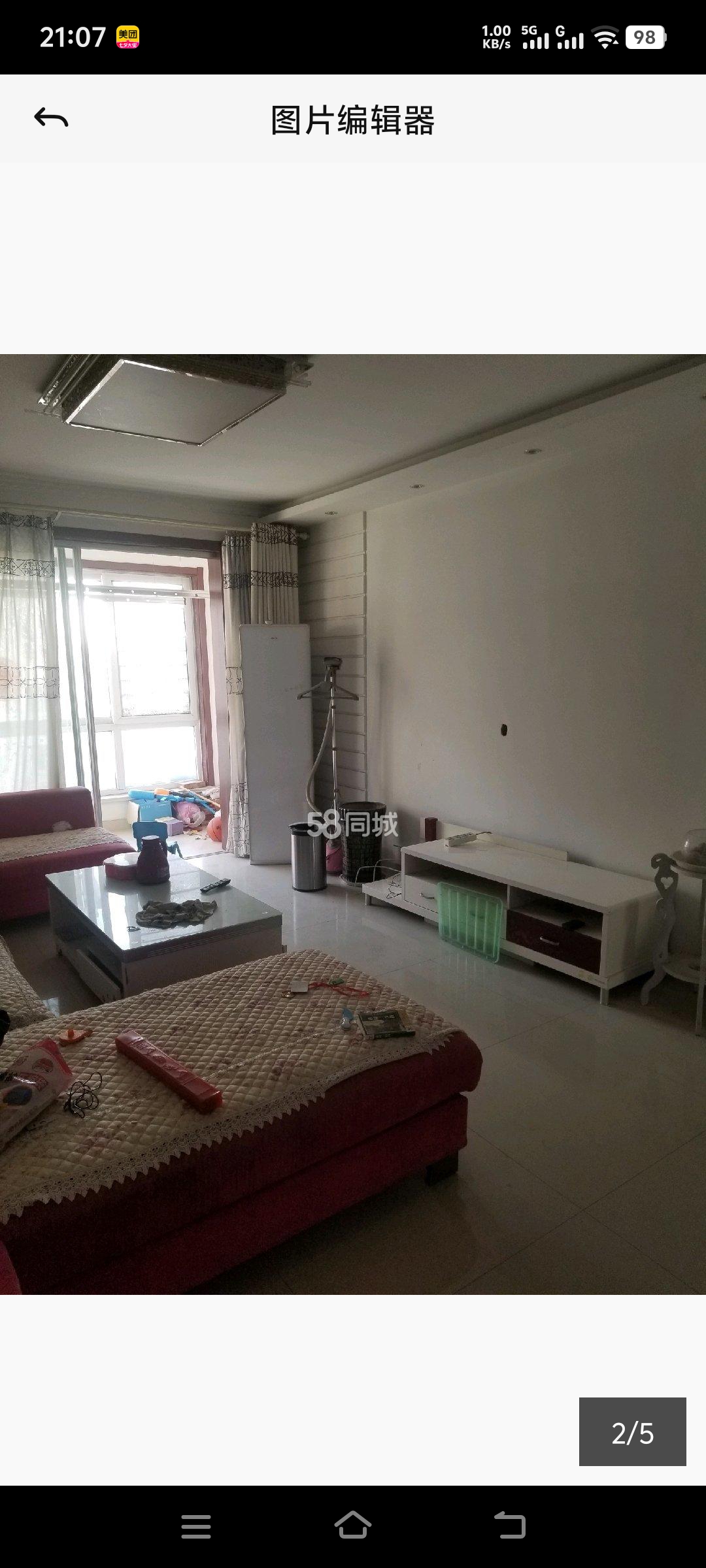 出租世福源小區3室1廳1衛100平米1000元/月住宅