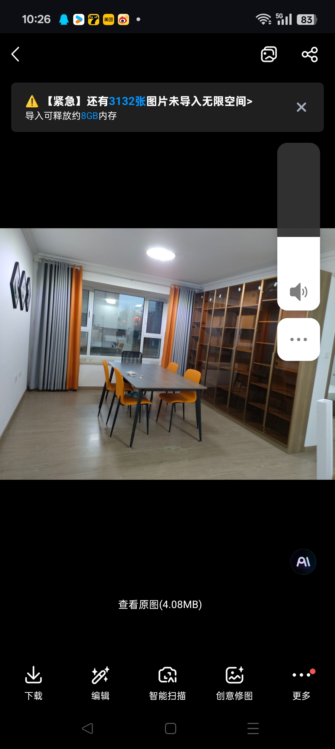 出租海通學府壹號3室2廳1衛100平米3000元/月住宅