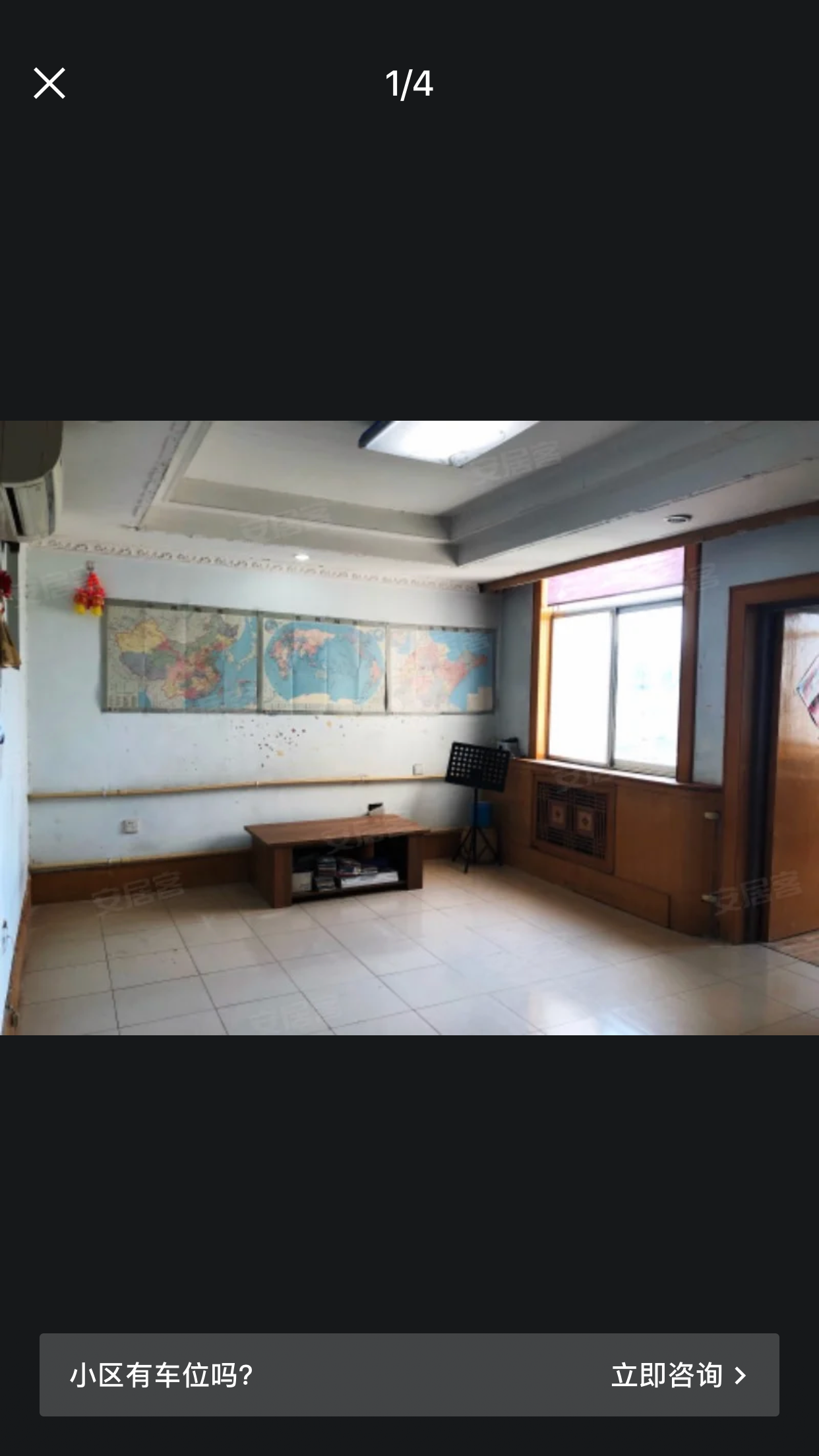 出售東城人民銀行家屬區59萬住宅