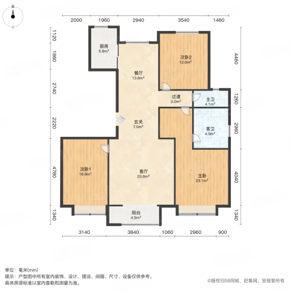 秋月華庭精裝大三居！141平帶車位！莒州路學區房