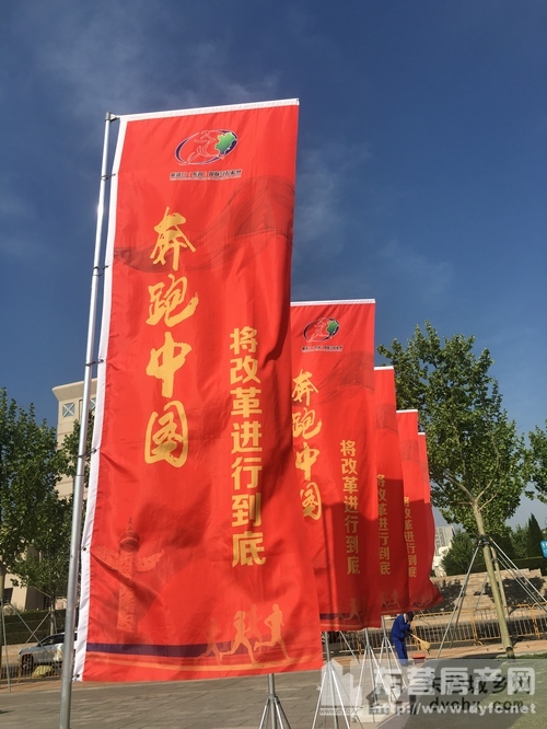 2018年黄河口国际马拉松赛现场布置完毕