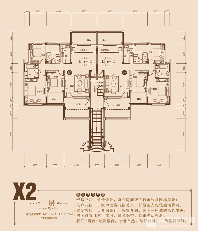 恒大棕榈岛户型图_东营房产网