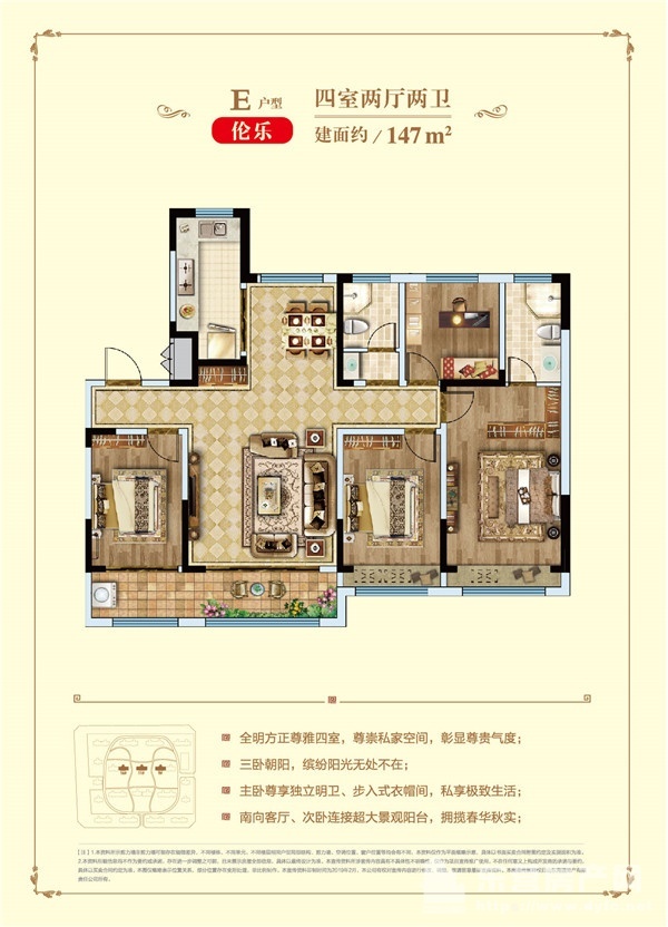 2019.3.9海通户型单张200x280mm无尺寸最终版发排-09.jpg