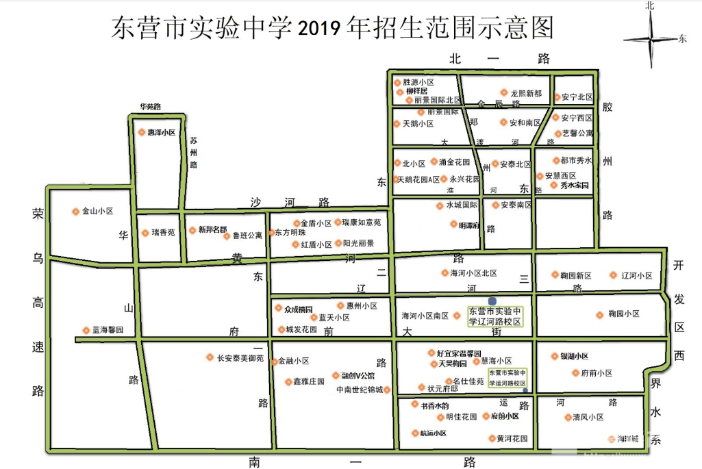 东营市学区划分明细图图片