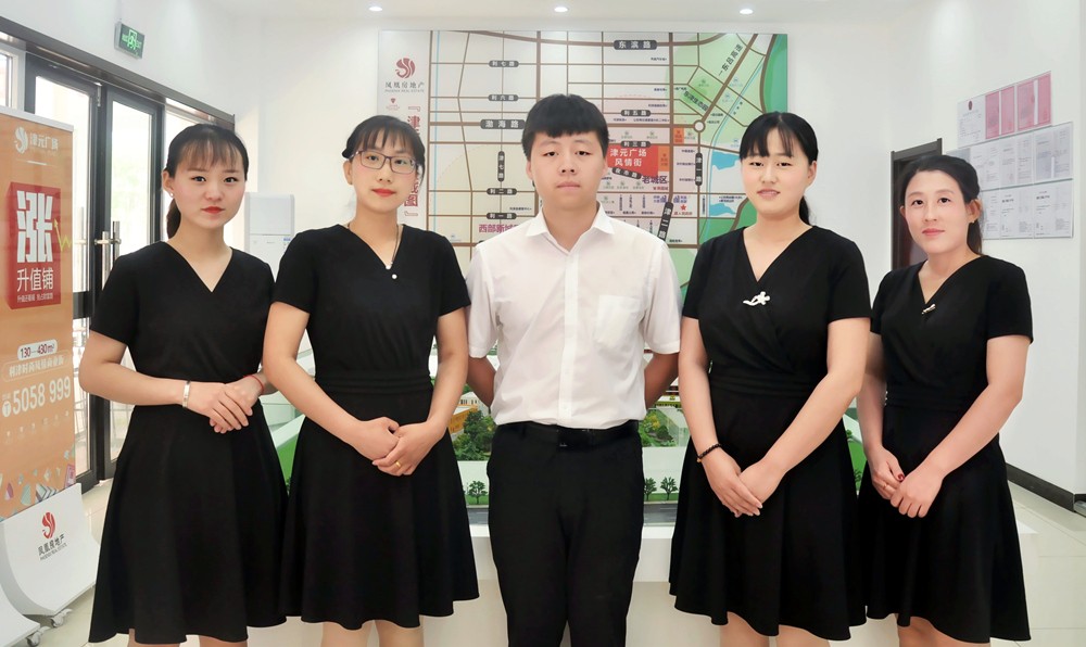【利津津元广场】置业顾问合影