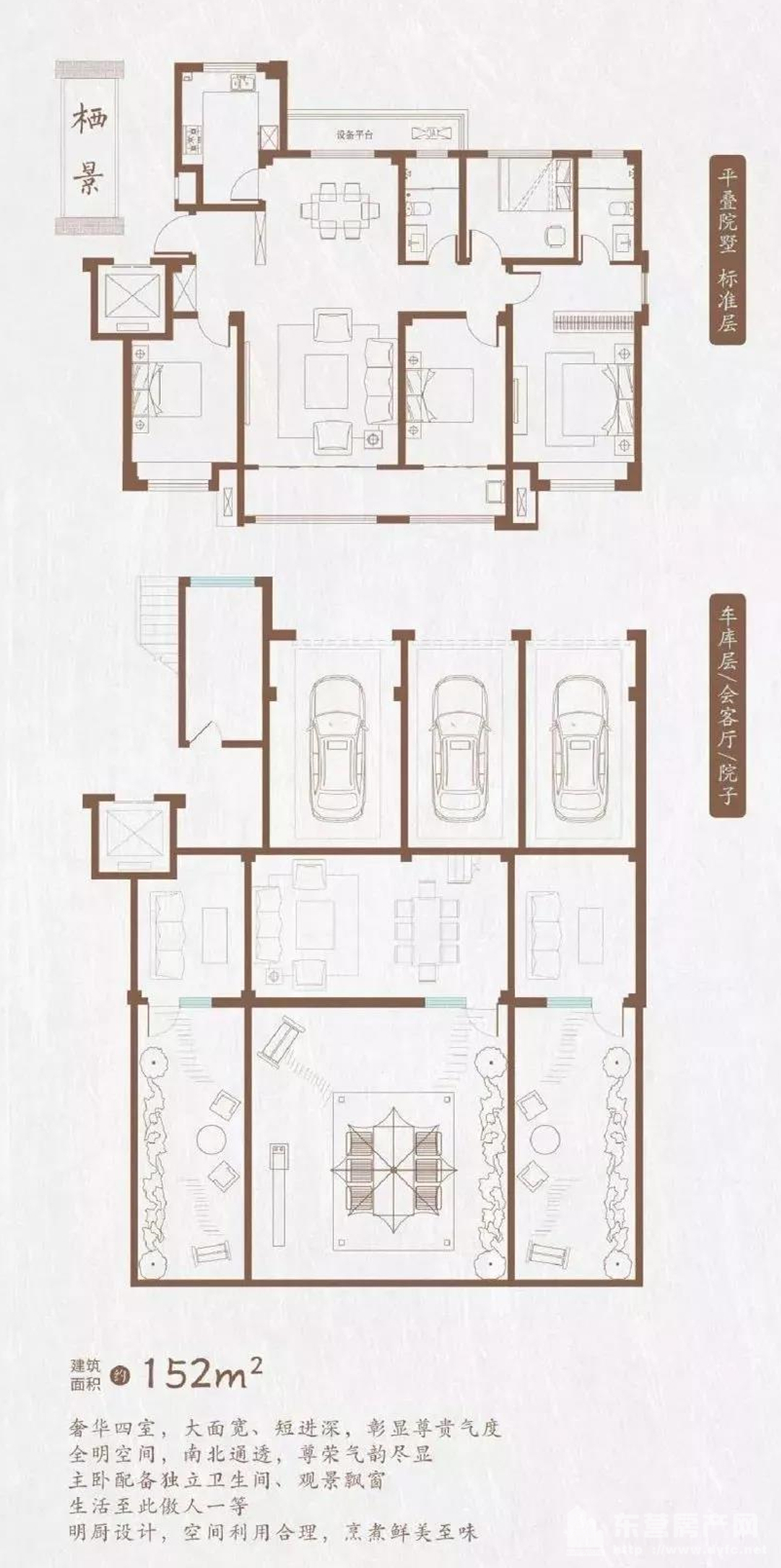 众富和悦府户型图_东营房产网