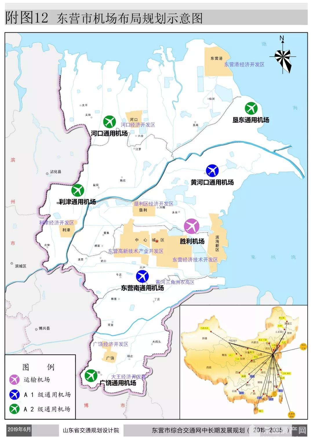 東營將建6個機場5條高鐵四大港口還有