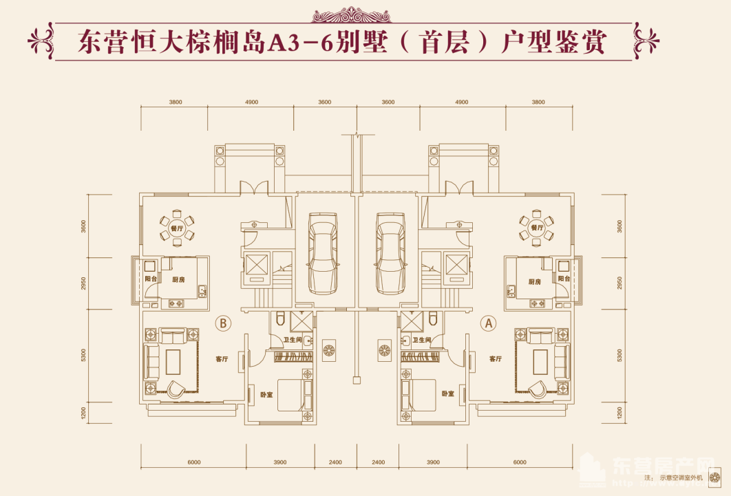 恒大棕榈岛户型图_东营房产网