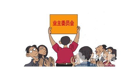 民法典业主的建筑物区分所有权学法用法与生活息息相关