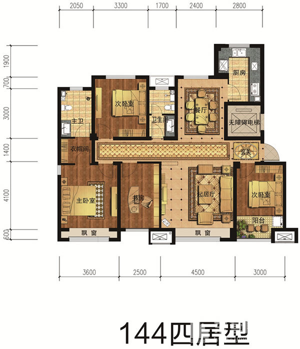 【金辰西湖学都】144型四室户型图【金辰西湖学都】以巧妙的心思满足