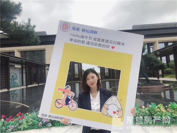 这个"景"我们已经帮你试过啦!端午特别推出网红相框打卡区,不仅有景!