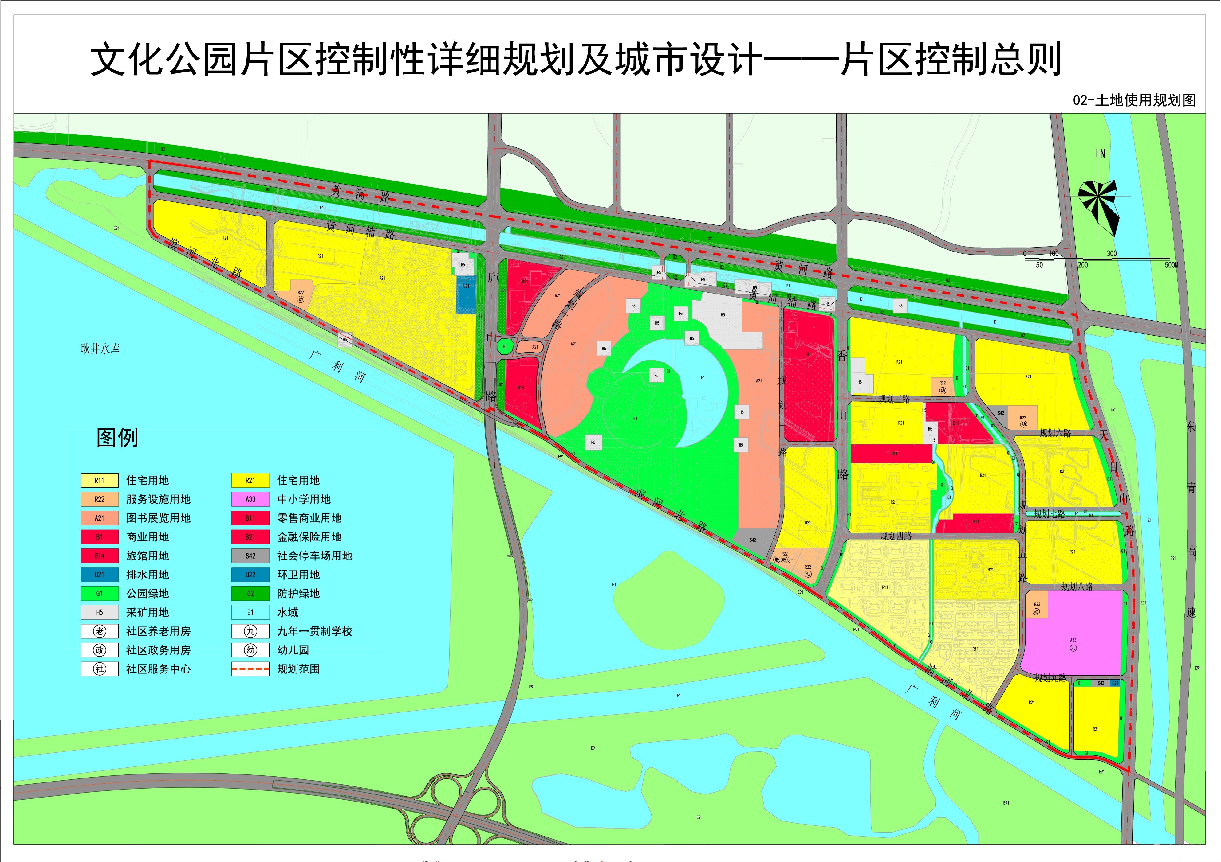东营8大片区规划图片