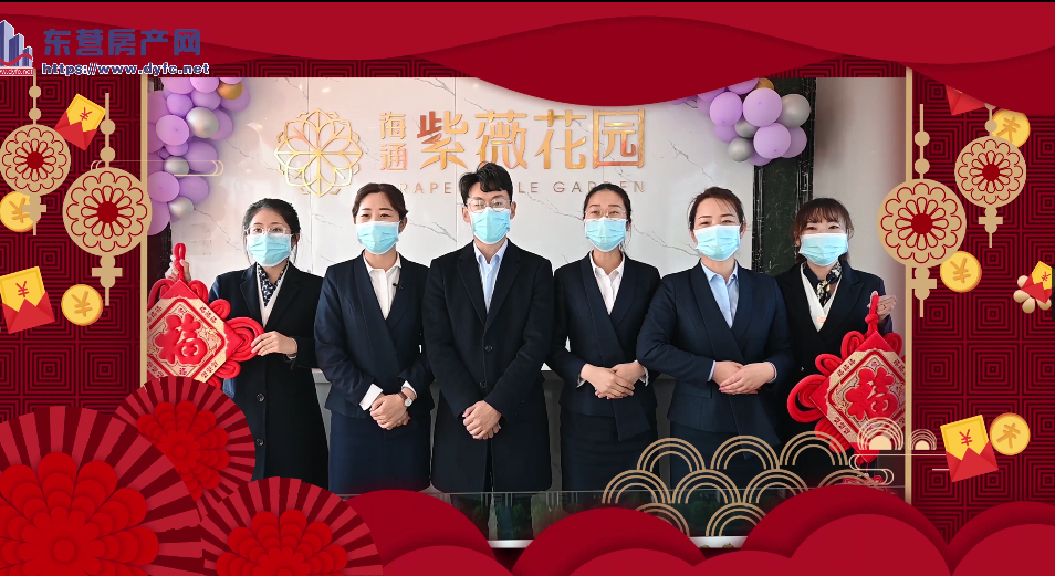 海通紫薇花园效果图_东营房产网