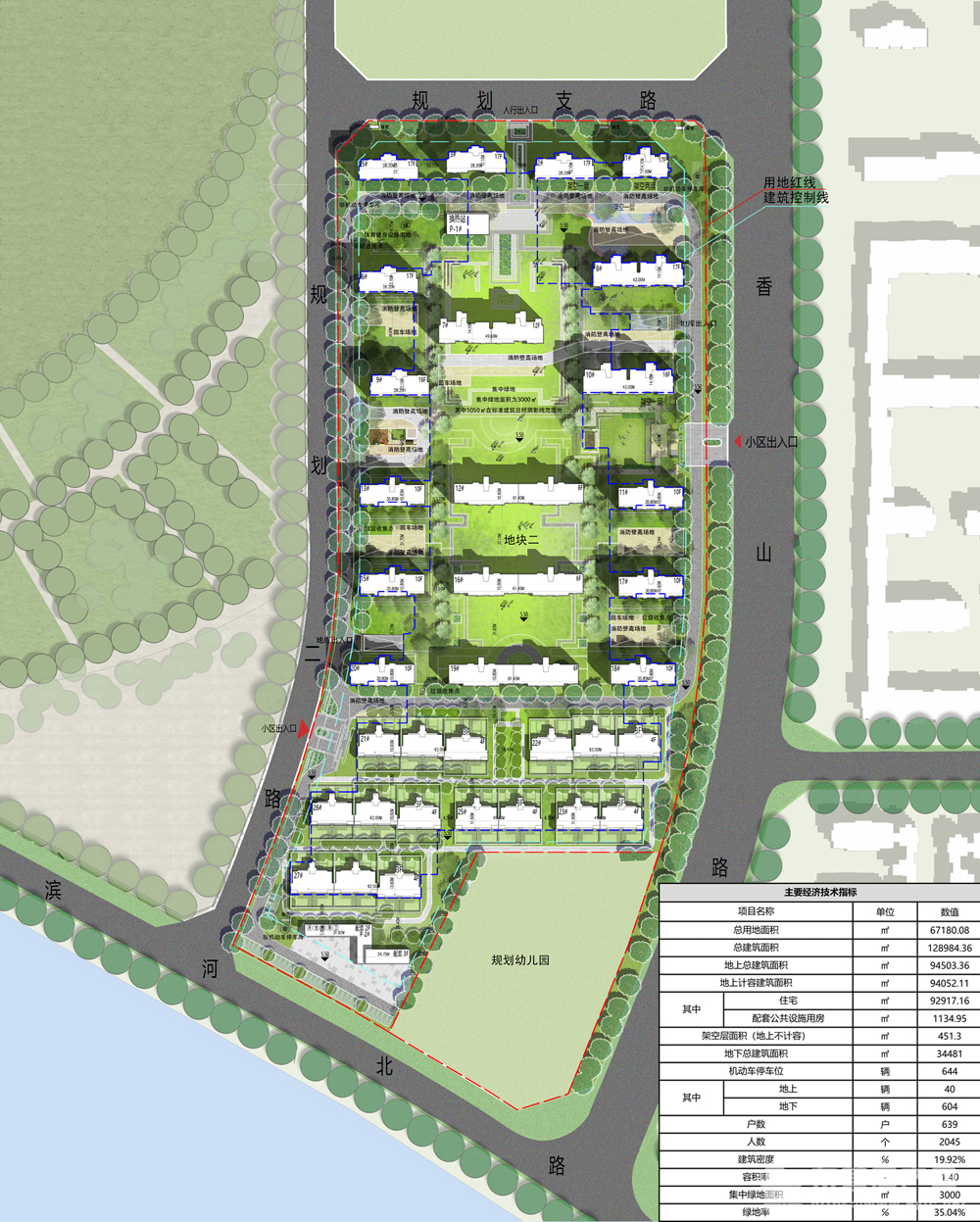 東營新城吾悅廣場項目黃河路地塊住宅規劃及建築設計方案公示