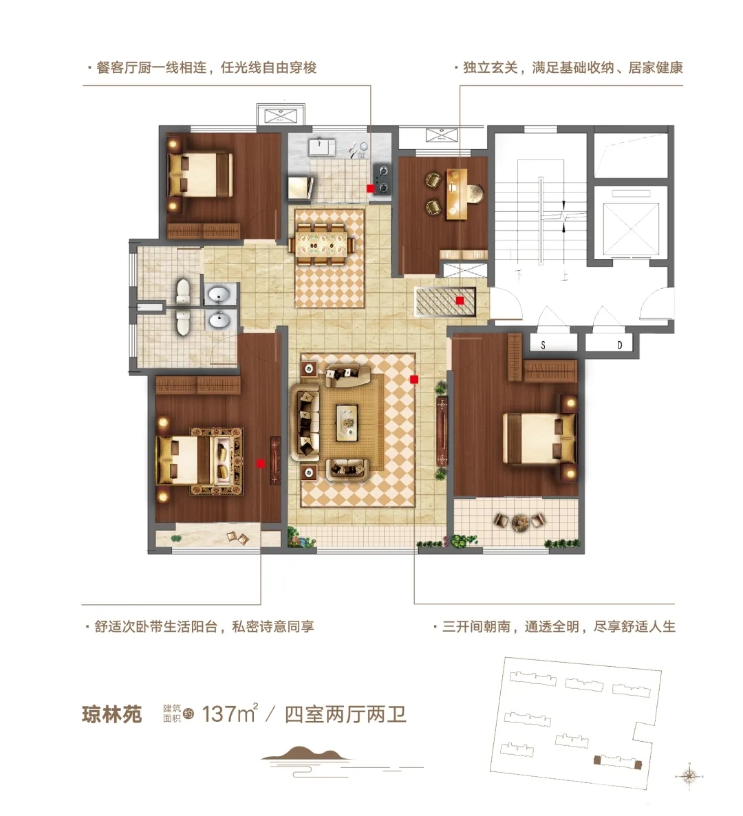 广饶众凯学府户型图_东营房产网