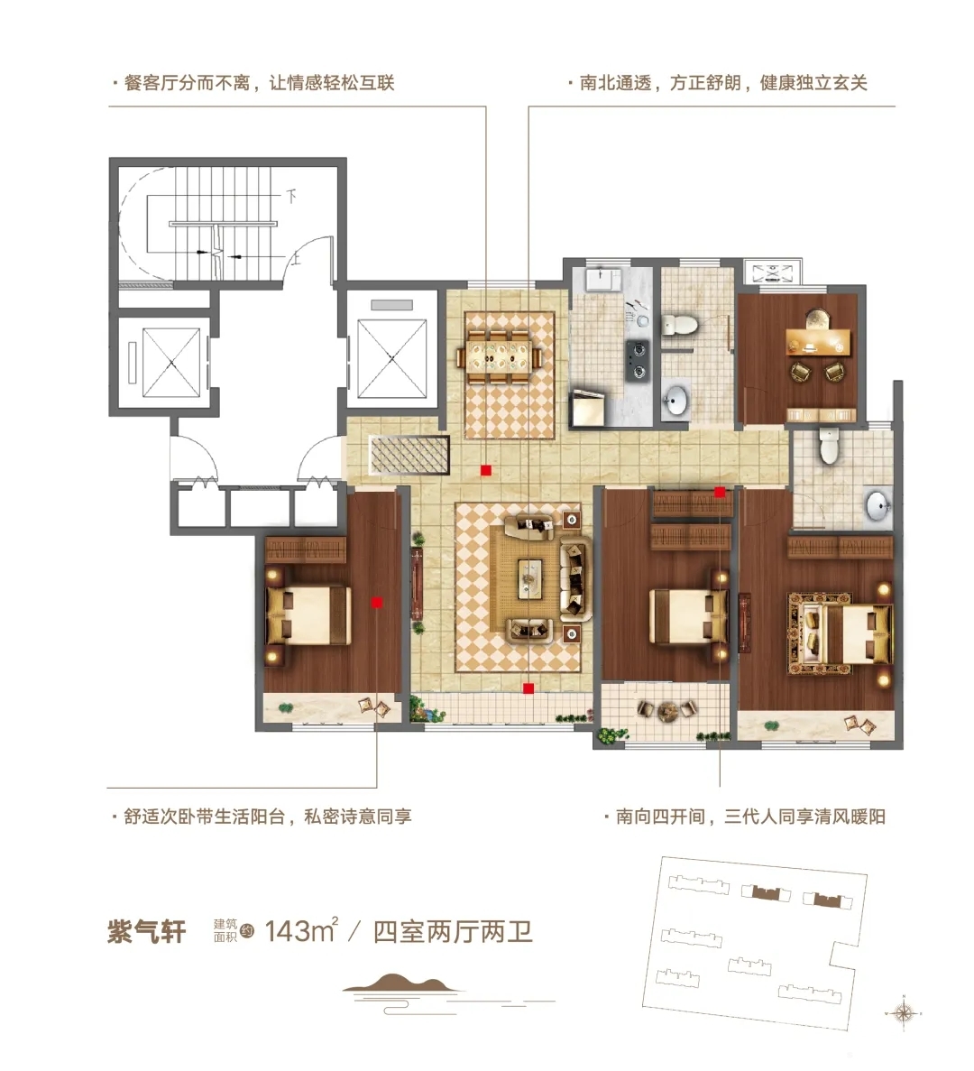 广饶众凯学府户型图_东营房产网