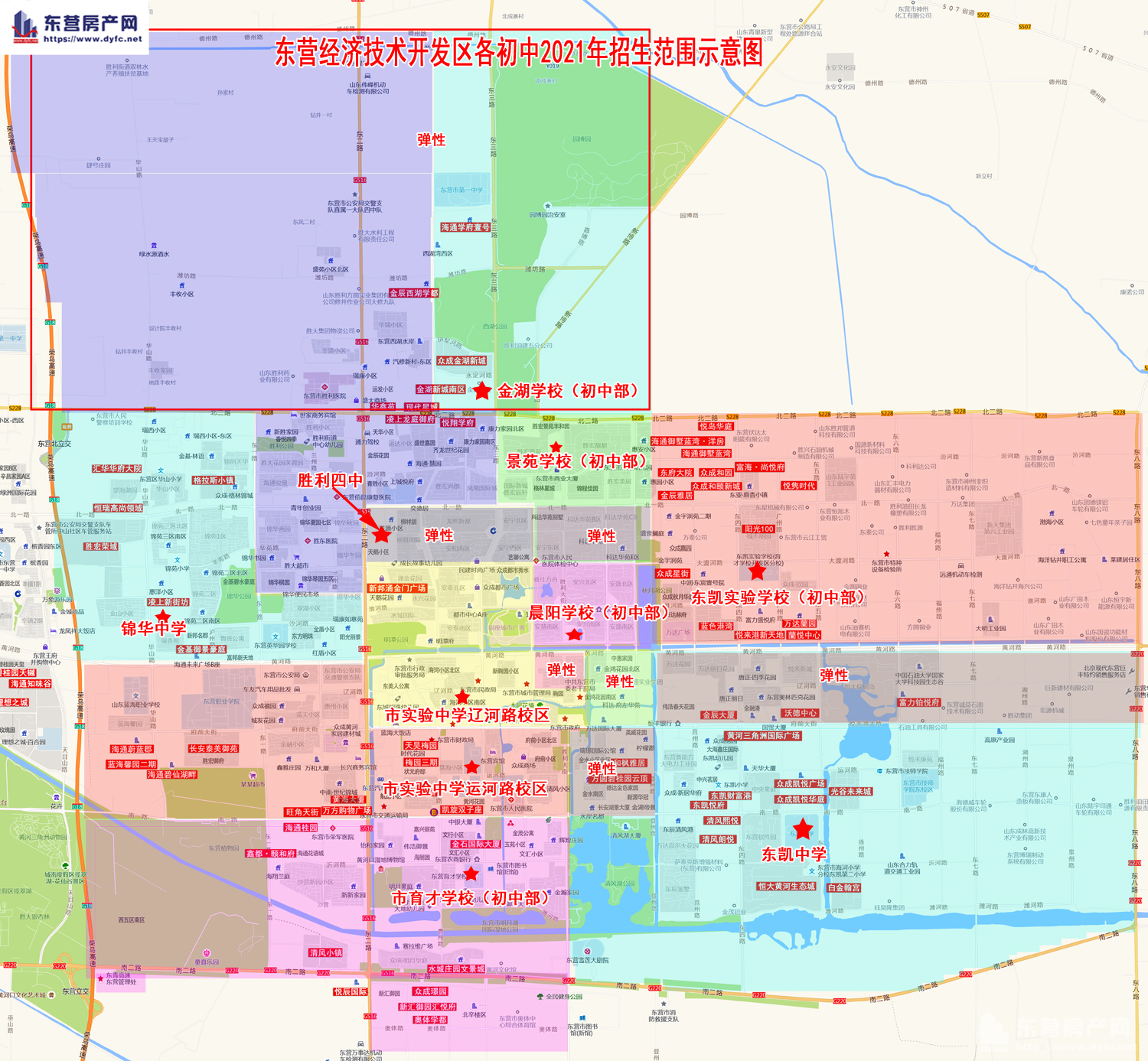 东营市学区划分明细图图片