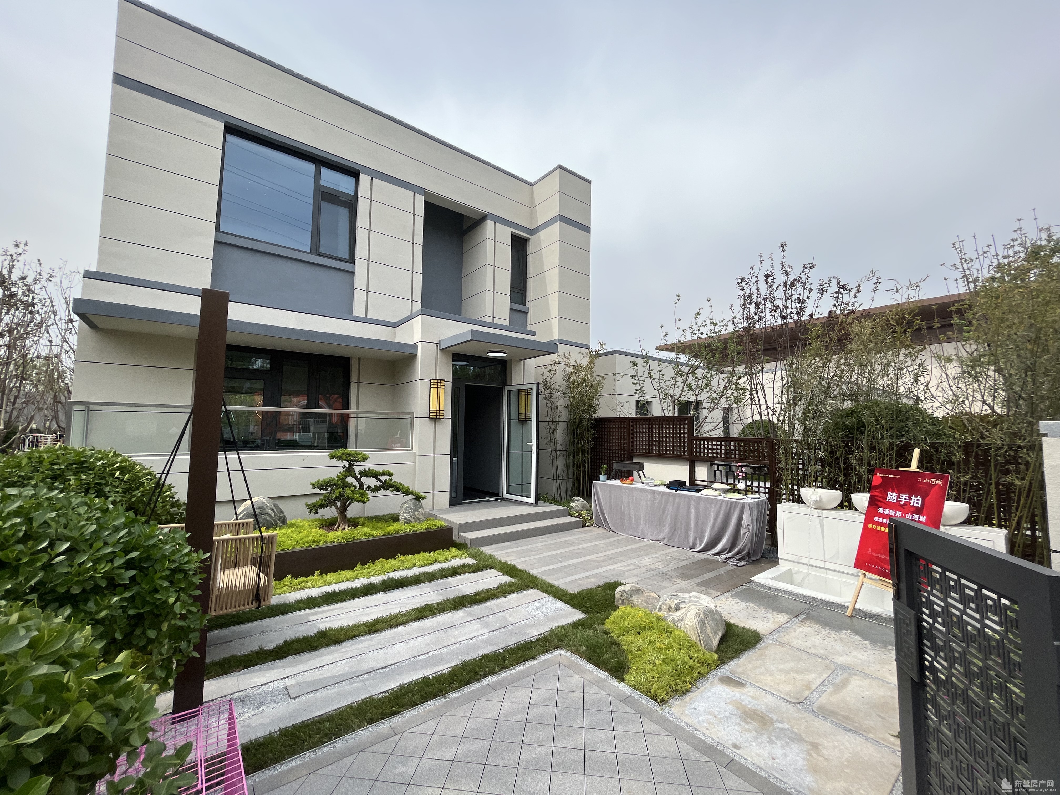 海通新邦·山河城別墅樣板間