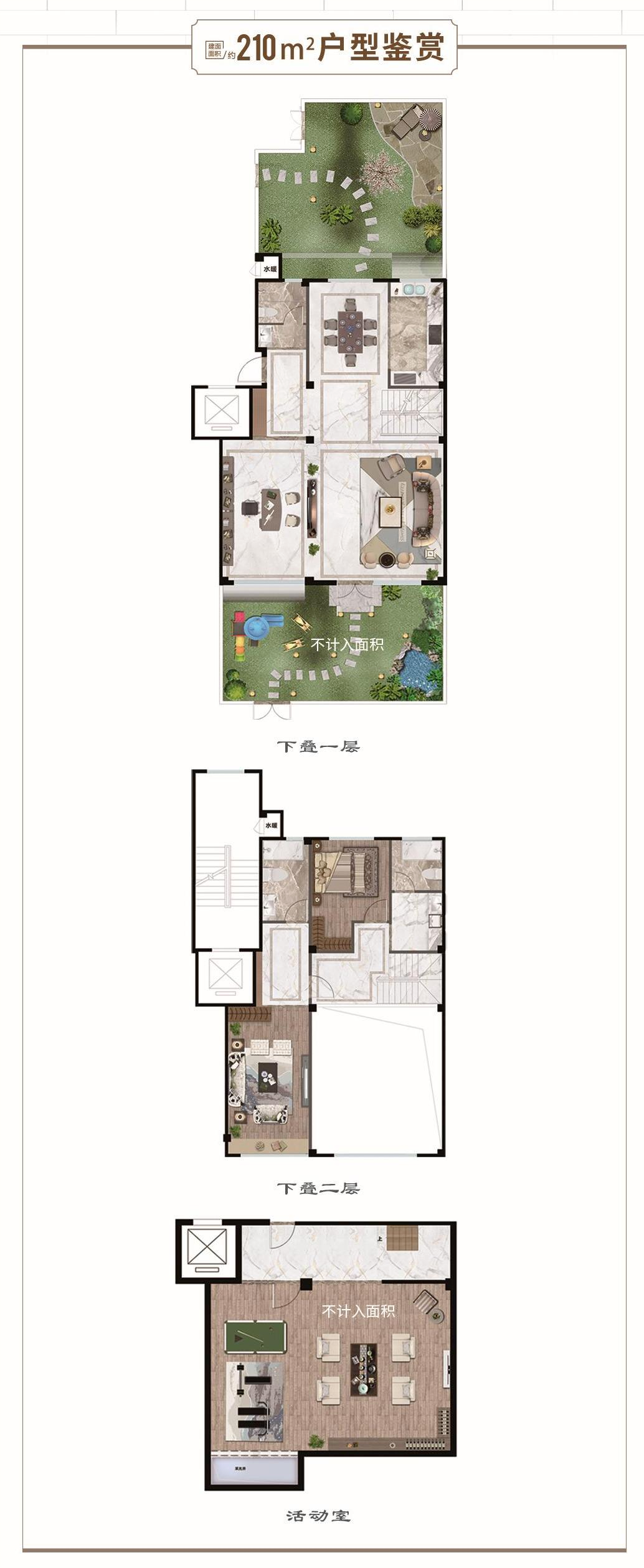 广饶悦府置业有限公司在法律规定的范围内保有最终解释权.