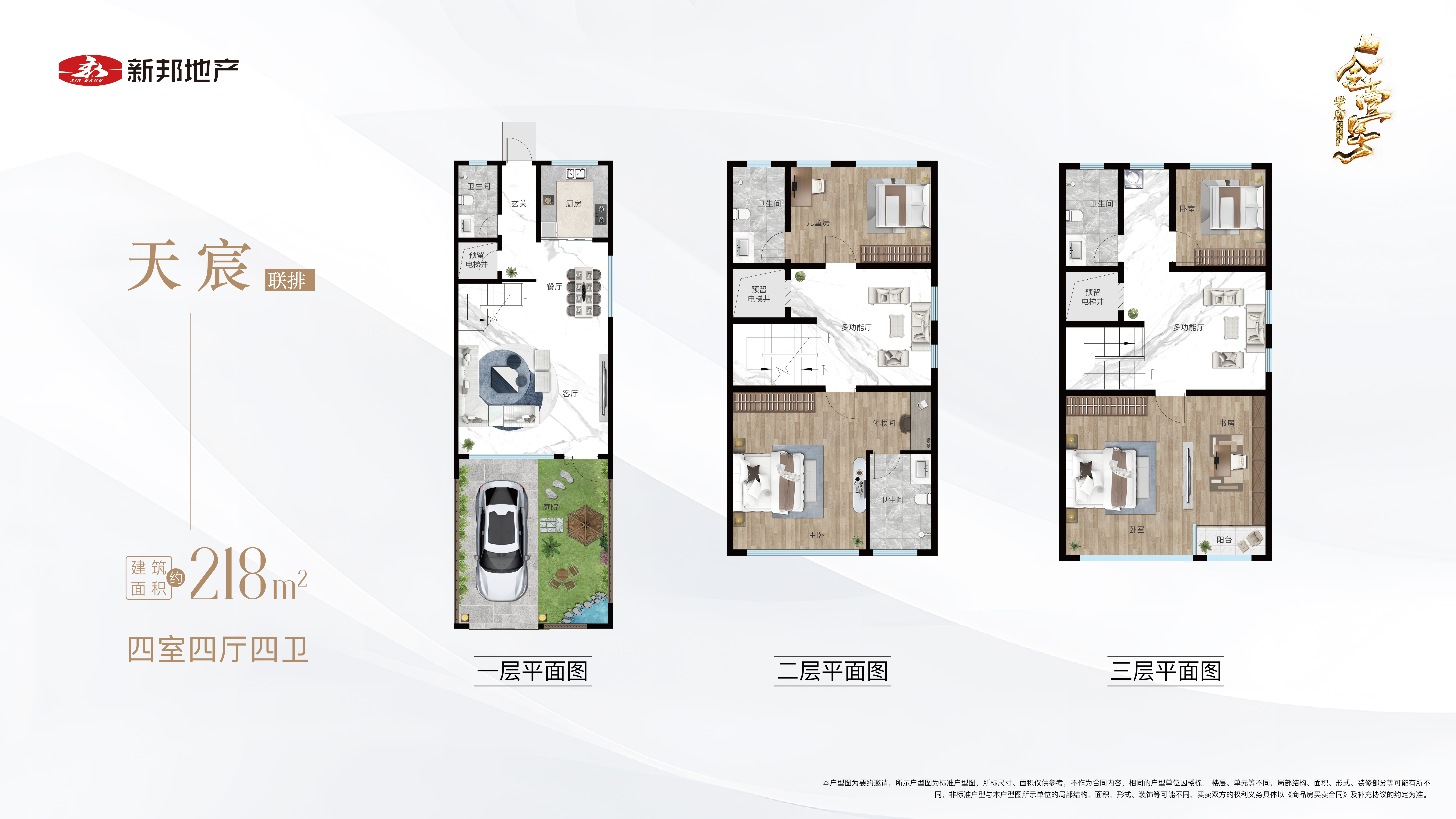 睢宁金鹏学府户型图图片