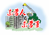 新規劃！涉及東營這些小區……